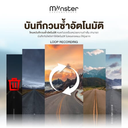 กล้องติดรถ Dengo Monster_3